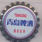 Beer cap Nr.8772: Tsingtao Beer produced by Tsingtao Brewery Co./Tsingtao