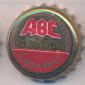 Beer cap Nr.8799: ABC Golden Lager Beer produced by ABC Brewery Limited/Achimota