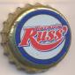 Beer cap Nr.8957: Bavaria Russ produced by Eder's Familienbrauerei/Grossostheim