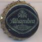 Beer cap Nr.9462: Alhambra Negra produced by La Alhambra S.A./Granada