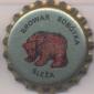 Beer cap Nr.9520: all brands produced by Brewery And Malt Plant Sobotka Gorka/Sobotka Gorka