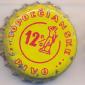 Beer cap Nr.9892: Topolcianske Pivo 12% produced by Topvar Pipovar a.s./Topolcany