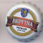 Beer cap Nr.9976: Vergina Premium Lager Beer produced by Macedonian Thrace Brewery/Komotini