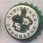 Beer cap Nr.9982: Lvivskoye Lager produced by Lvivska Pivovara/Lviv