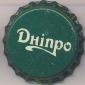 Beer cap Nr.9995: Dneprovskoe produced by Dnipropetrovskij Pivzavod/Dnipropetrovsk