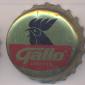 Beer cap Nr.10050: Cerveza Gallo produced by Cerveceria Centro Americana/El Zapote