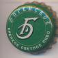 Beer cap Nr.10076: Bogemskoe produced by Red East/Kazan