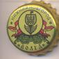 Beer cap Nr.10090: all brands produced by Volga-Invest Pivzavod Volga/Nizhnij Novgorod (Gorkij)