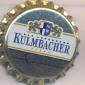 Beer cap Nr.10206: Kulmbacher produced by Kulmbacher Mönchshof-Bräu GmbH/Kulmbach