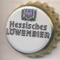 Beer cap Nr.10215: Hessisches Löwenbier produced by Hessische Löwenbier Brauerei/Malsfeld