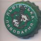 Beer cap Nr.10261: Lvivskoye Premium produced by Lvivska Pivovara/Lviv
