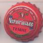 Beer cap Nr.10276: Chernigivske dark produced by Desna/Chernigov