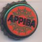 Beer cap Nr.10314: Arriva produced by Rogan/Kharkov