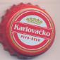 Beer cap Nr.10351: Karlovacko Pivo produced by Karlovacka Pivovara/Karlovac