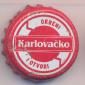 Beer cap Nr.10352: Karlovacko Pivo produced by Karlovacka Pivovara/Karlovac