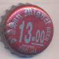 Beer cap Nr.10433: San Miguel Beer produced by San Miguel/Manila
