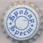 Beer cap Nr.10444: Korona produced by Brestskiy Kombinat Bezalkogolnyh Napitov/Brest