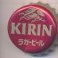 Beer cap Nr.10450: Kirin produced by Kirin Brewery/Tokyo