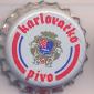 Beer cap Nr.10458: Karlovacko Pivo produced by Karlovacka Pivovara/Karlovac