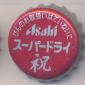 Beer cap Nr.10459: Asahi produced by Asahi Breweries Co. Ltd/Tokyo