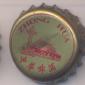 Beer cap Nr.10461: Zhong Hua produced by Zhejiang Zhong Hua/Zheijang