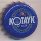 Beer cap Nr.10479: Kotayk produced by Kotayk/Abovian