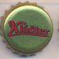 Beer cap Nr.10543: Klaster produced by Pivovar Klaster - Majestic s.r.o./Hradist nad Jizerou