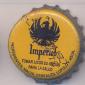 Beer cap Nr.10545: Imperial produced by Cerveceria Costa Rica/San Jose