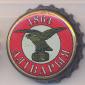 Beer cap Nr.10578: Aliveria Ekstra produced by Alivaria Pizavod/Minsk