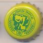 Beer cap Nr.10645: Tropical produced by Sical/Las Palmas