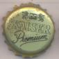 Beer cap Nr.10755: Kaiser Premium produced by Brauerei Wieselburg/Wieselburg
