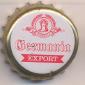 Beer cap Nr.10820: Germania Export produced by Frankenthaler Brauhaus GmbH/FrankenThal