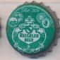 Beer cap Nr.10894: Riegeler Bier produced by Riegeler/Riegel