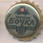 Beer cap Nr.11012: Zolotaya Bochka produced by Kalughsky Brew Co. (SABMiller RUS Kaluga)/Kaluga