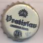 Beer cap Nr.11048: Vratislav 11% produced by Pivovar Vratislavice/Vratislavice