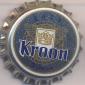 Beer cap Nr.11051: Kroon Witbier produced by De Kroon's Brewery/Oirschot