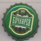 Beer cap Nr.11086: Botschkarev Beer produced by OOO Bravo Int./St. Petersburg