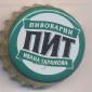 Beer cap Nr.11105: PIT produced by Pivovarni Ivana Taranova/Novotroitsk (Kaliningrad)