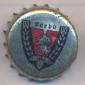 Beer cap Nr.11174: all brands produced by Varpa Alus Daritava/Riga