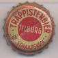 Beer cap Nr.11189: Trappistenbier produced by De Koningshoeven/Tilburg