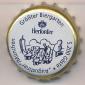 Beer cap Nr.11216: Herforder produced by Brauerei Felsenkeller/Herford