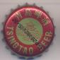 Beer cap Nr.11669: Tsingtao Beer produced by Tsingtao Brewery Co./Tsingtao