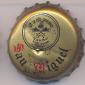 Beer cap Nr.11943: San Miguel produced by Mount Everest Brewery/Katmandu