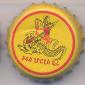 Beer cap Nr.11965: St. George produced by Addis Ababa Brewery - St.George Brewery/Addis Abeba