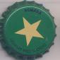 Beer cap Nr.12069: Golden Star produced by Asmara Golden Star Brewery/Asmara