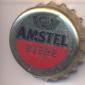 Beer cap Nr.12151: Amstel Beer produced by Heineken/Amsterdam