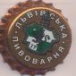 Beer cap Nr.12173: Lvivskoye Zolotoy Lev produced by Lvivska Pivovara/Lviv