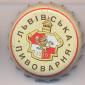 Beer cap Nr.12175: Lvivskoye produced by Lvivska Pivovara/Lviv