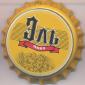 Beer cap Nr.12197: El Svitle produced by Pivzavod Sarmat/Dnepropetrovsk