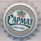 Beer cap Nr.12200: Zhive produced by Pivzavod Sarmat/Dnepropetrovsk